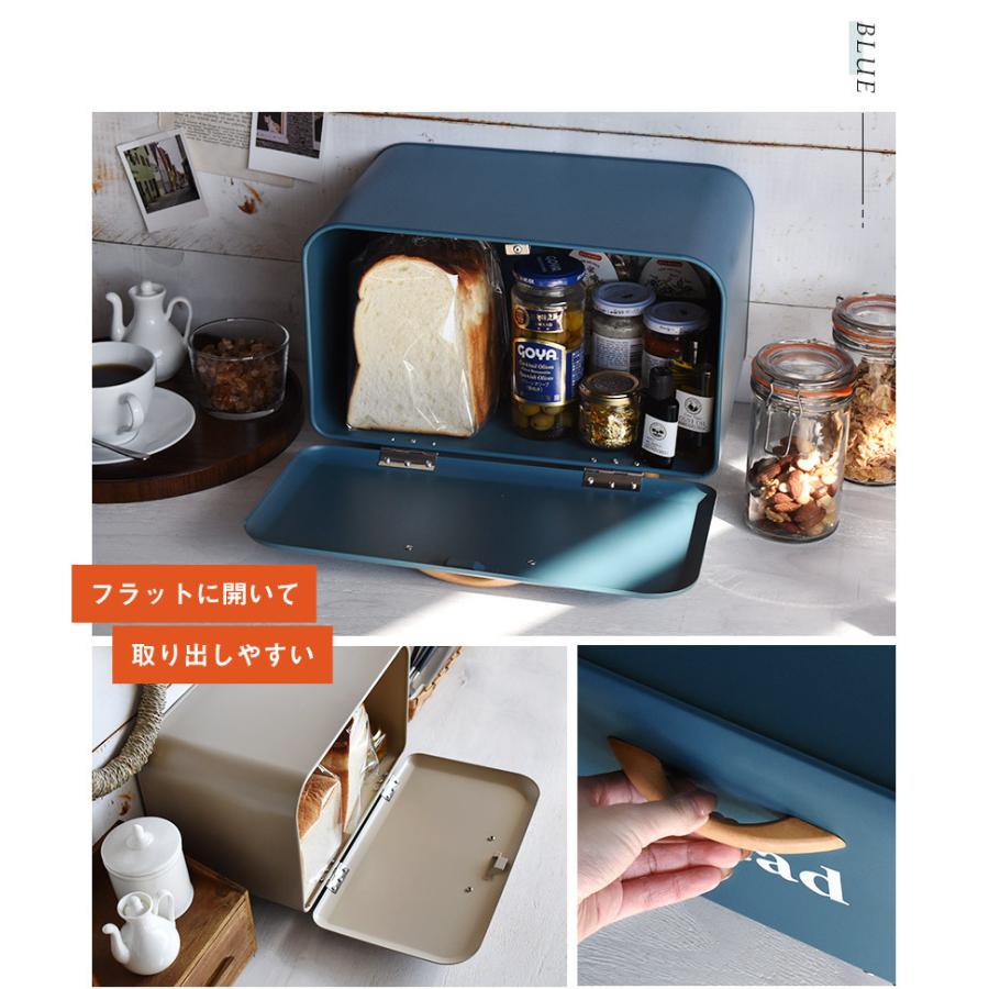 ブレッドケース 食パン入れ おしゃれ キッチン収納 アンティーク風