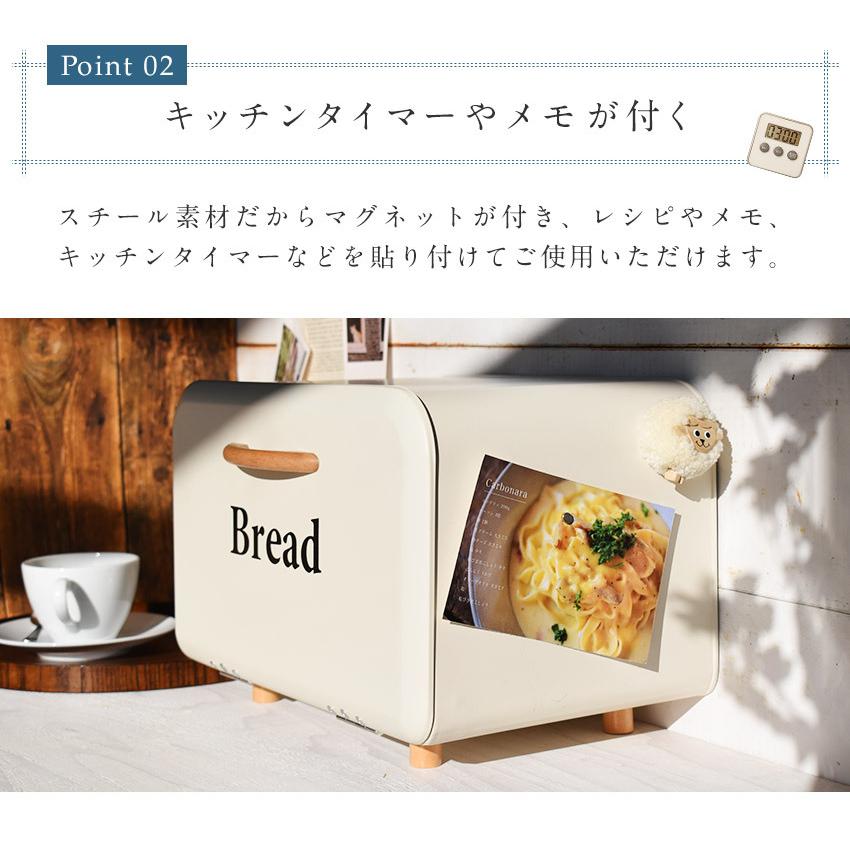 ブレッドケース 食パン入れ おしゃれ キッチン収納 アンティーク風