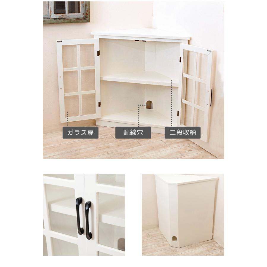 完成品 コーナーキャビネット ガラス扉 隙間収納 組立不要 配線穴