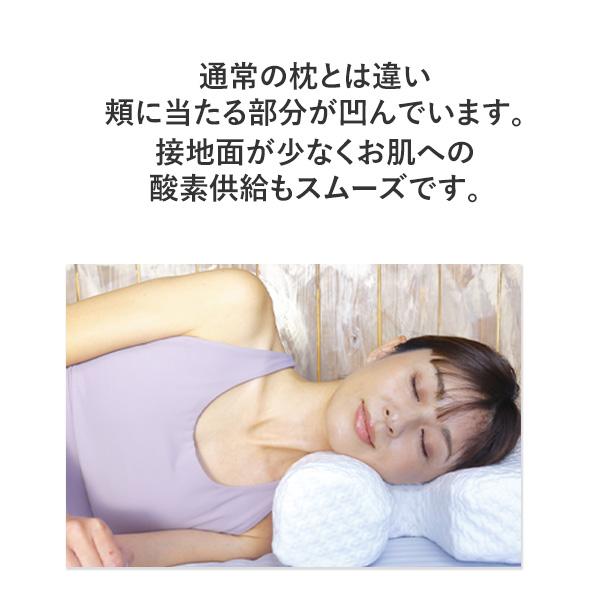 moonmoon YOKONE3B (ヨコネ3ビー) 横向き寝 枕 よこむき寝 横寝