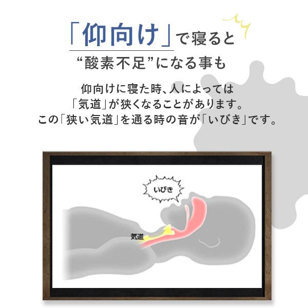 moonmoon YOKONE3B (ヨコネ3ビー) 横向き寝 枕 よこむき寝 横寝