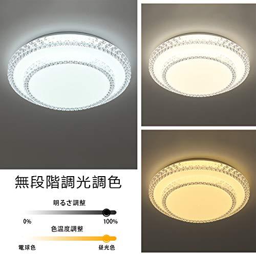 LED シーリングライト 星空効果 35W 6~8畳 白色 電球色 昼光色 天井