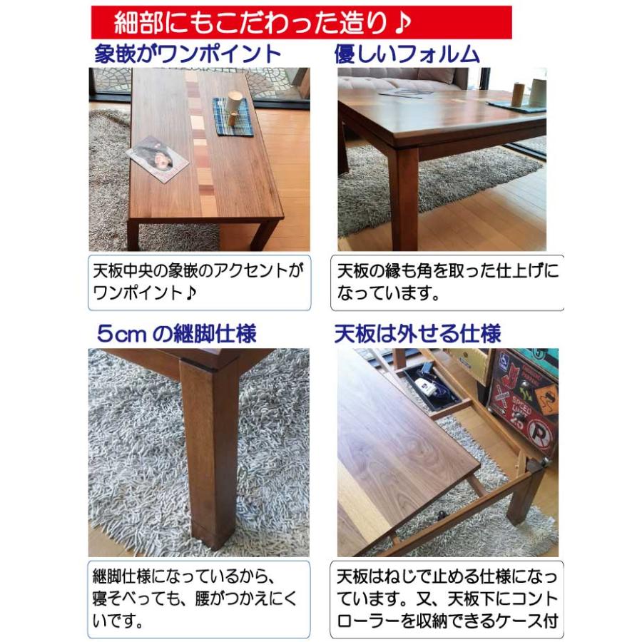協立工芸 こたつ こたつテーブル テーブル 木製 突板 120cm