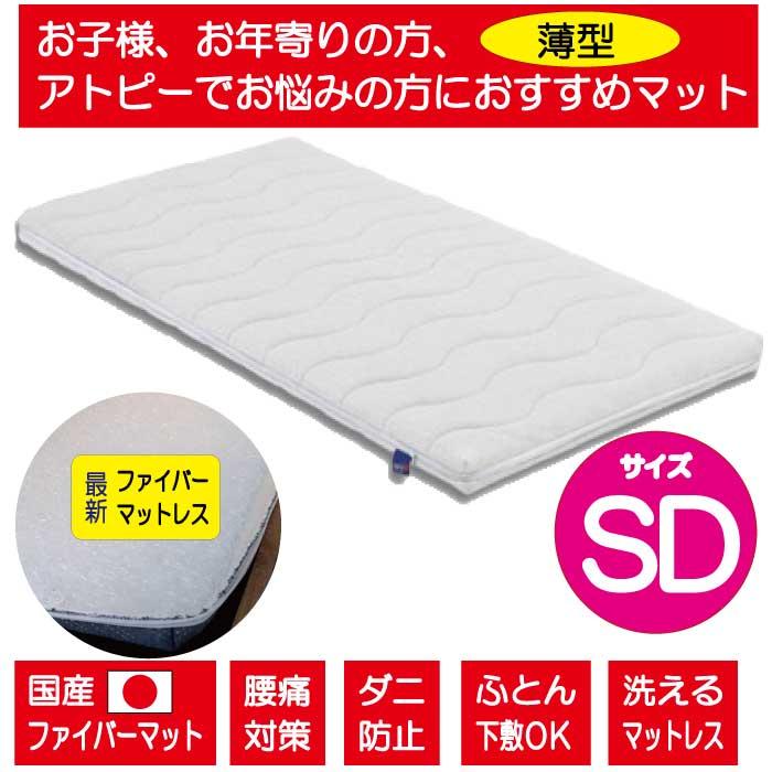 Granz（グランツ） マットレス シングル 腰痛 腰痛対策 寝具 布団 高