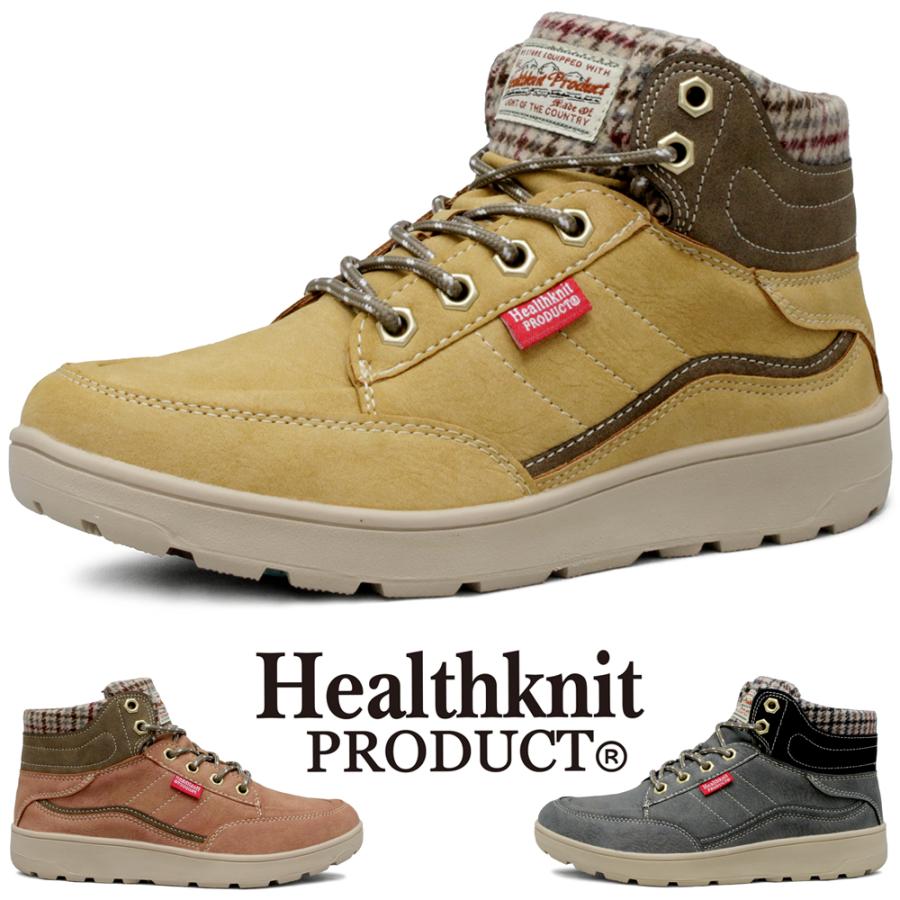 Healthknit PRODUCT レディース ハイカットスニーカー 防水 耐滑底
