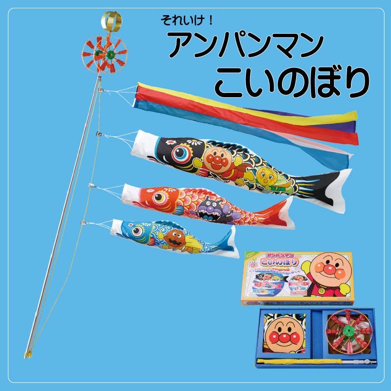 ANPANMAN KIDS COLLECTION（アンパンマンキッズコレクション