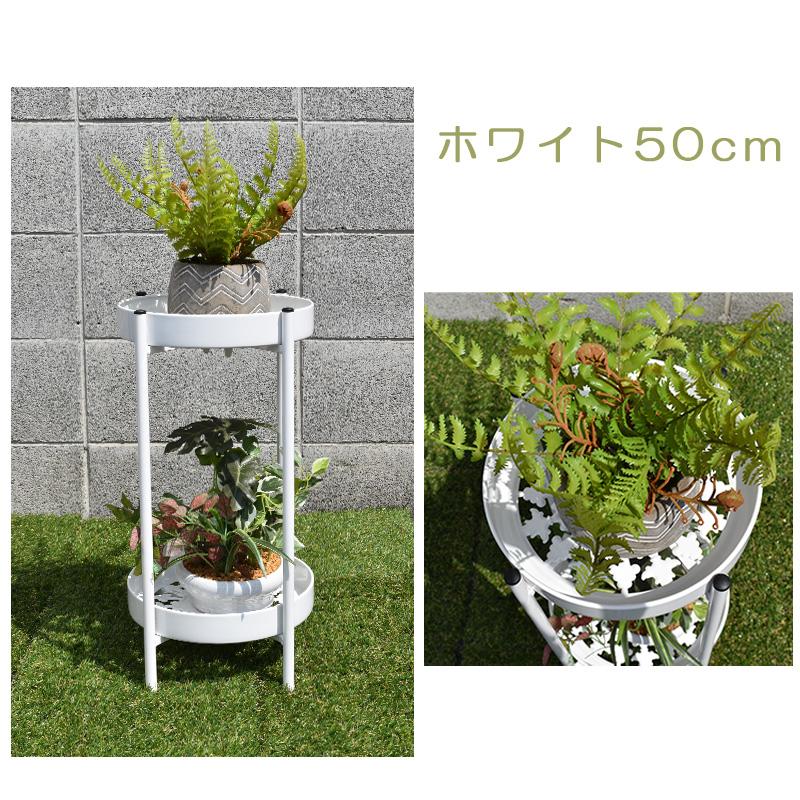 フラワースタンド 2段 高さ80cm+50cm 2点セット 園芸ラック 鉢スタンド