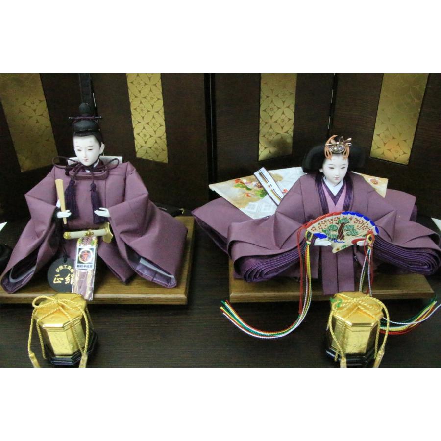 雛人形 歓喜雛 人形の盛繁 監修 平安春峰 京芥子手染め無垢紫雛親王