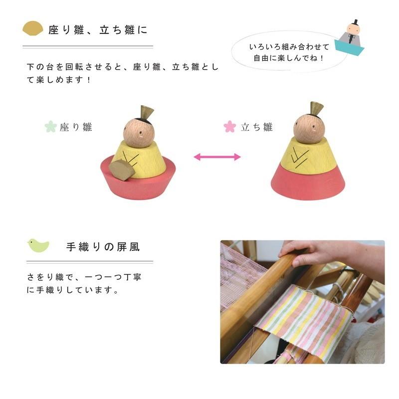 ポイント15倍 スーパーセール supersale 期間限定 送料無料】雛人形