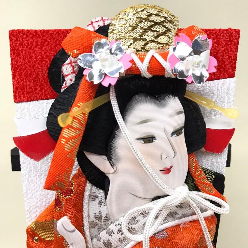 道成寺 【7号押絵羽子板】 初正月 コンパクト 豆羽子板 ミニ羽子板