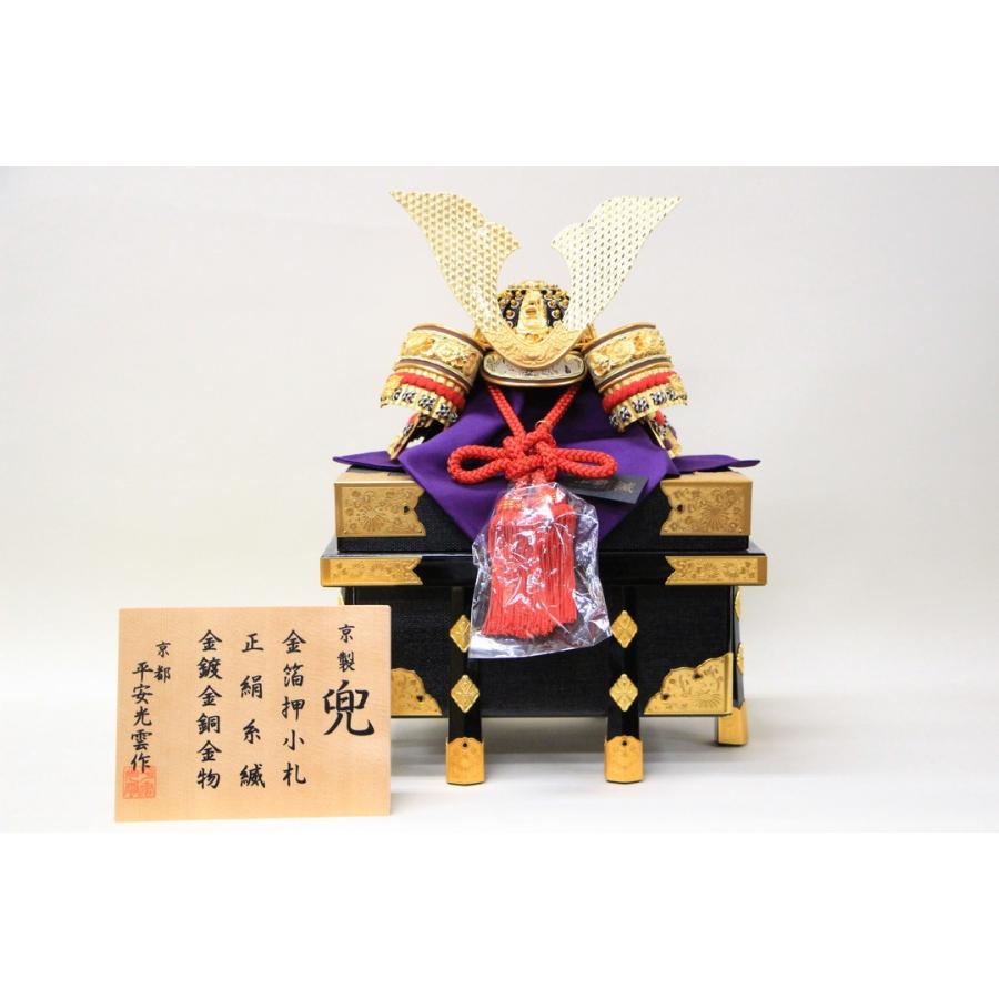 五月人形 10号 平安光雲作 京製兜 10号飛天兜赤金箔押ツヤ有 絹しけ