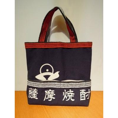 酒屋前掛け 帆布トートバック（薩摩酒造 絆）「受注可能商品」 : 焼酎
