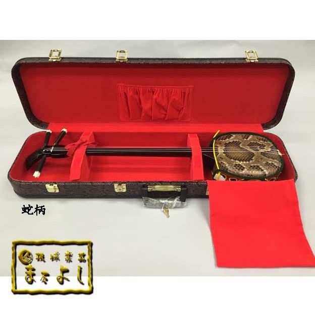 三線用ハードケース : 琉球楽器またよし Yahoo!ショップ - 通販