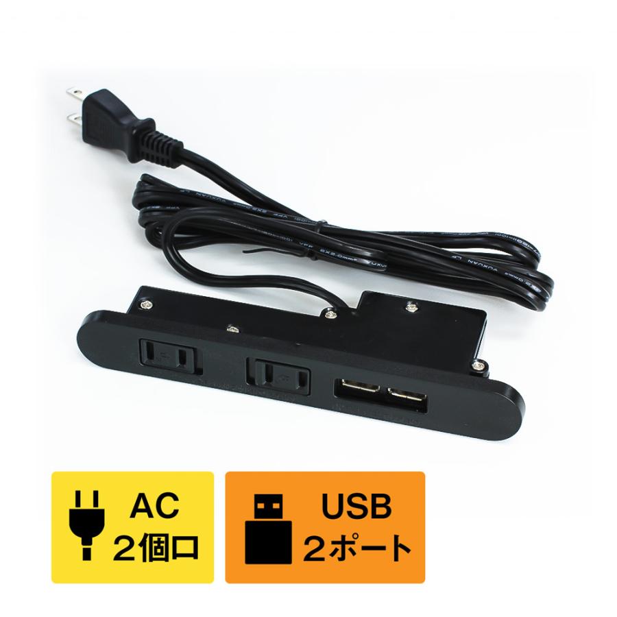 家具用コンセント/USBコンセントプラグ【ブラック】USBポート2口 AC