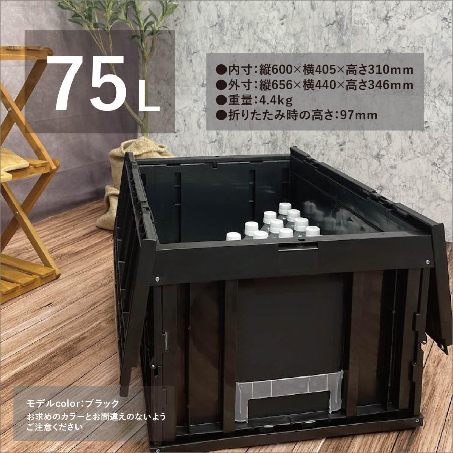 松本産業 折りたたみコンテナ フタ付き 75L ブルー ( F75B ) カード