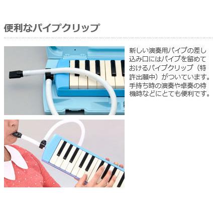 YAMAHA（ヤマハ） どれみシール付き ピアニカバッグセット P-32E