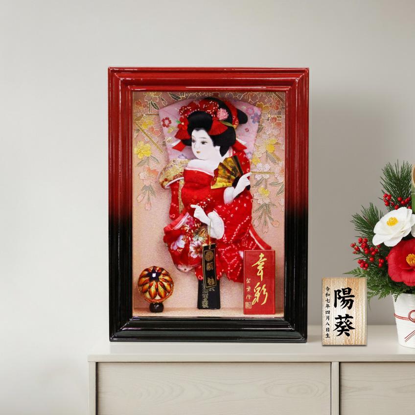 宝童作 羽子板 お祝い コンパクト ミニ おしゃれ 額羽子板 9号 幸彩