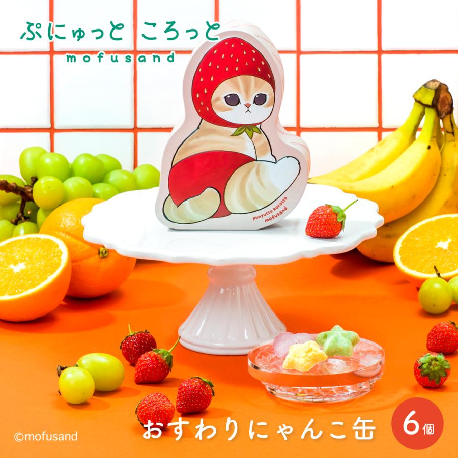 マイネローレン（MeineRollen） バレンタイン 2026 遅れてごめんね