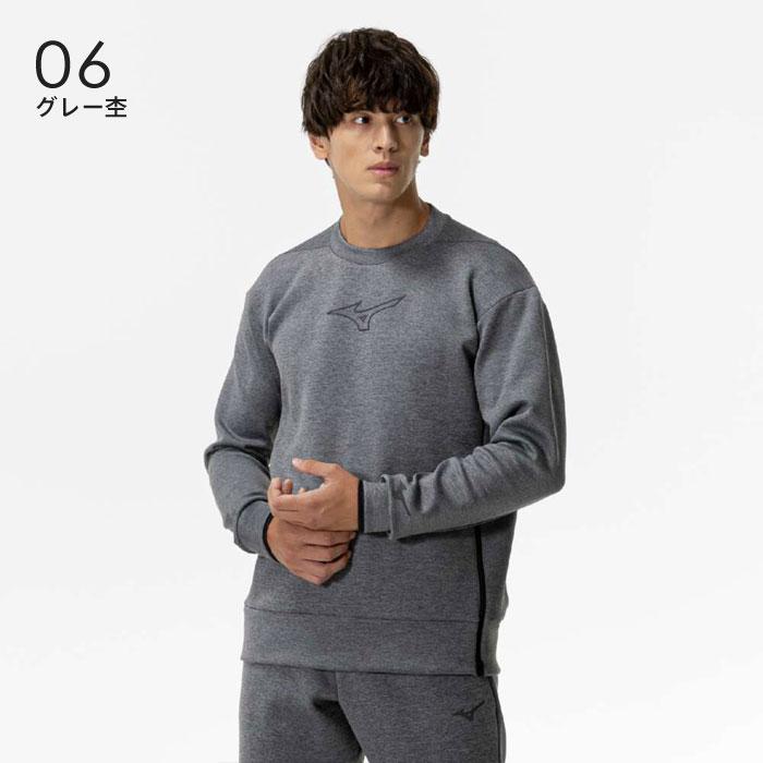MIZUNO（ミズノ） 送料無料 スウェット 上 メンズ 男女兼用 スウェット