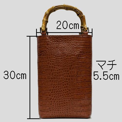 バンブー手提げバック クロコ型押し牛皮 日本製 : きものと祭り衣装の