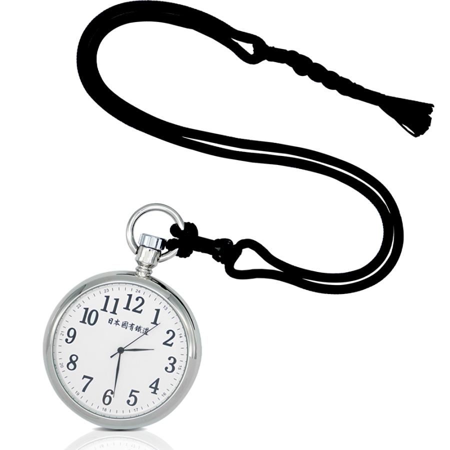 国鉄 鉄道 懐中 時計 ポケットウォッチ アンティーク コレクション