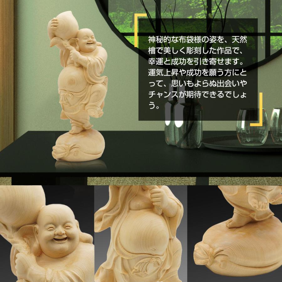 布袋 置物 七福神 寿桃布袋尊 木彫り 長寿 開運 金運 天然檜 縁起物 葉