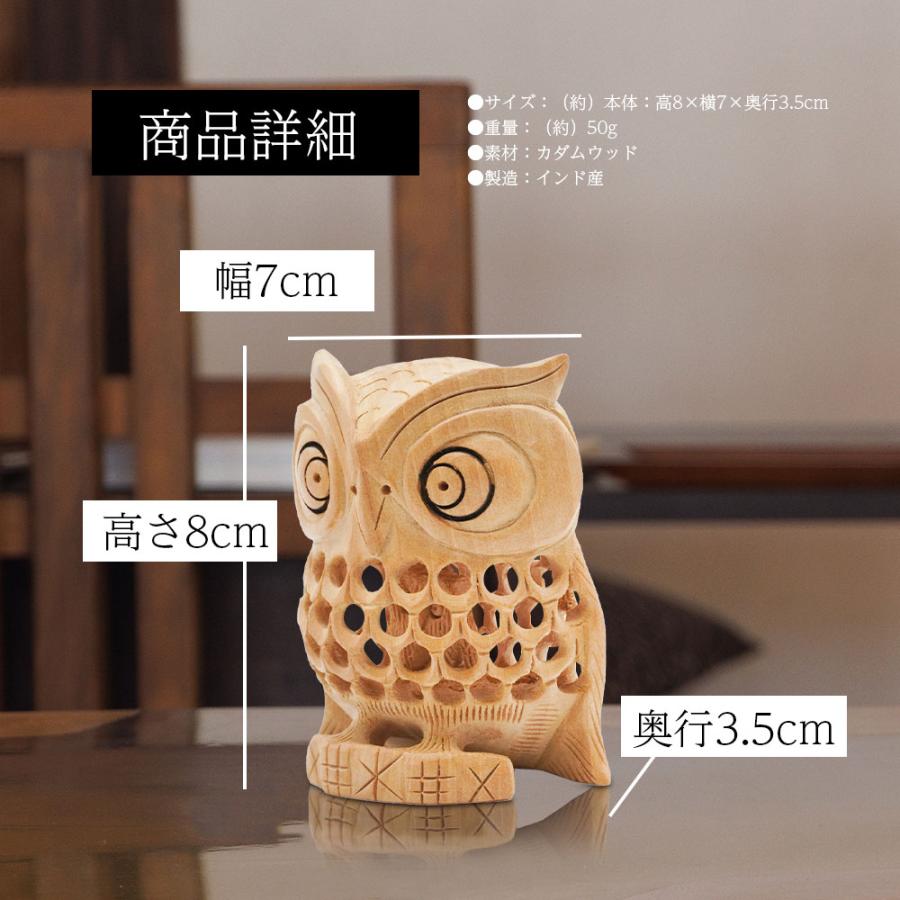 フクロウ 梟 福籠招福 置物 インテリア 木彫り 開運 風水 玄関 縁起物