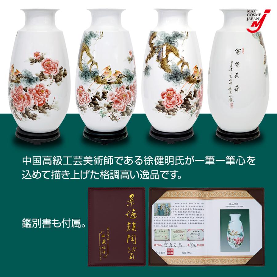 花瓶 フラワーベース 手書き 景徳鎮 牡丹花鳥瓶 陶器 陶磁 インテリア