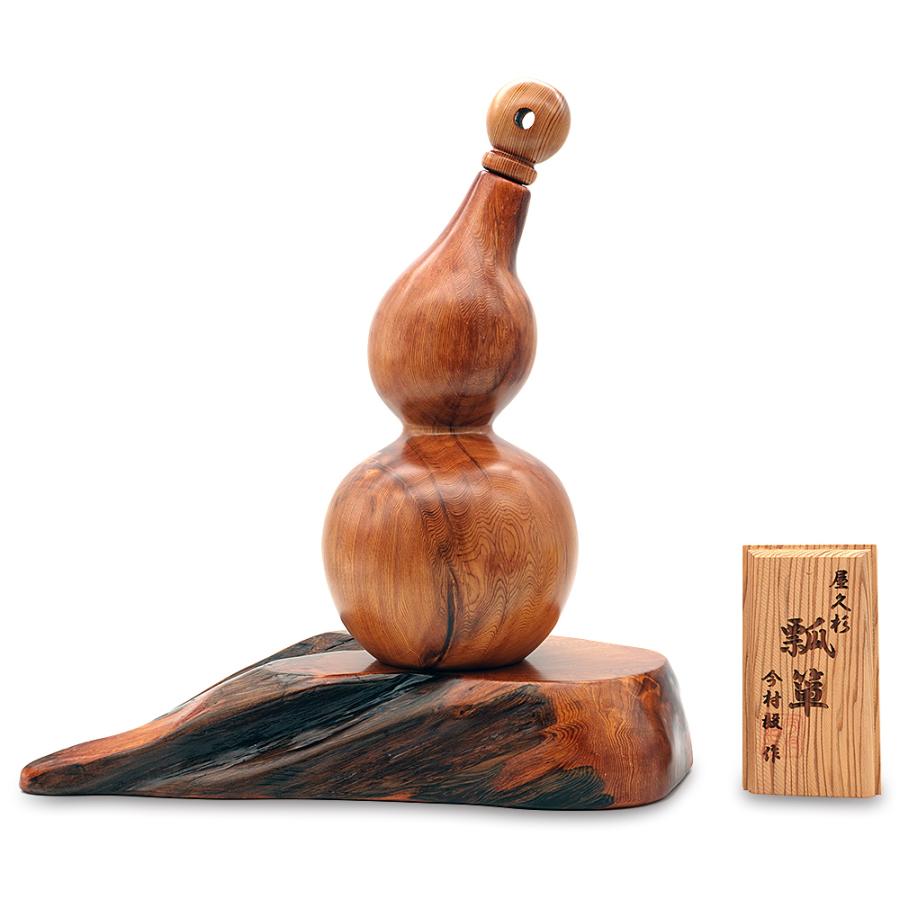 ひょうたん 瓢箪 屋久杉 工芸品 インテリア 一輪挿し 縁起物 置物 金運