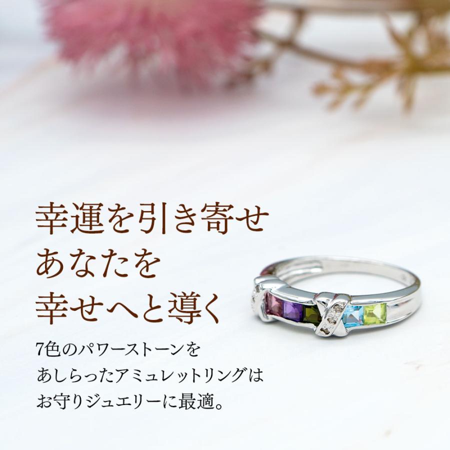 パワーストーン 指輪 レディース アミュレットリング お守り