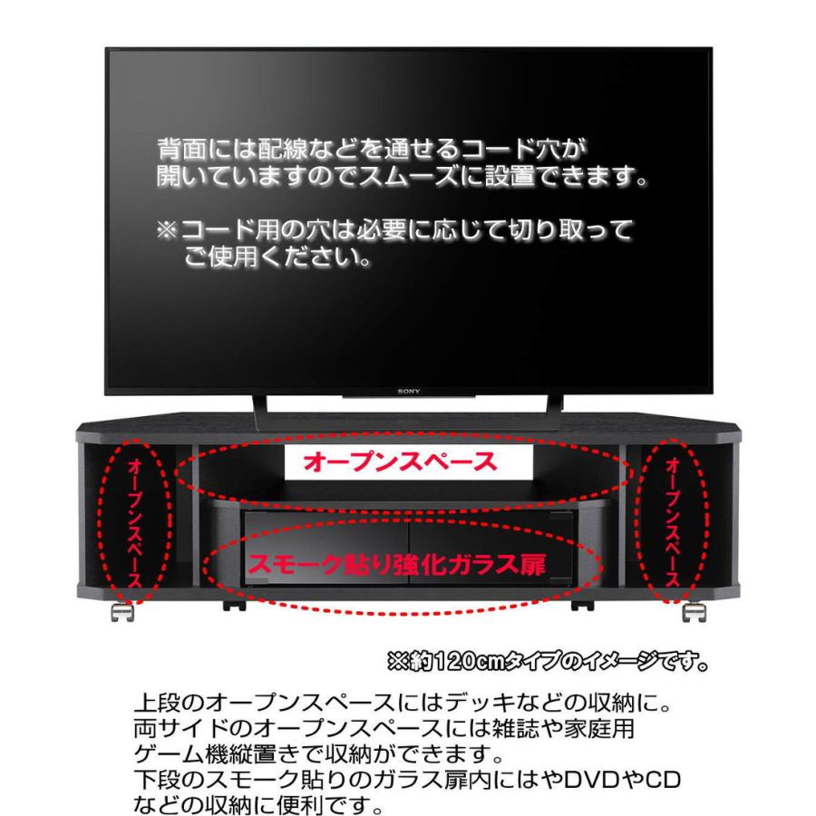 テレビ台 コーナー テレビラック 木製 52インチ 52型 対応 TV台 AV