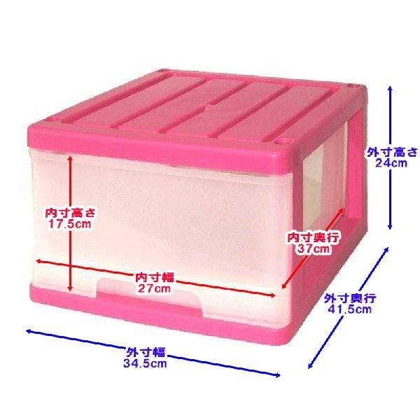 収納ケース 収納ボックス 引き出し プラスチック 深型 1段 4個組