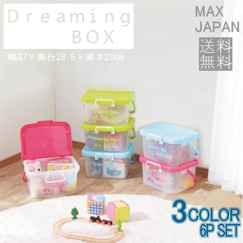 カラーボックス 収納ボックス フタ付き 取っ手付 プラスチック