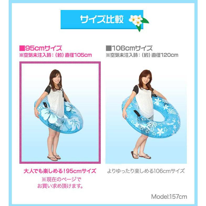 浮き輪 うきわ 浮輪 フロート 大きい ビッグサイズ ジャンボ浮き輪