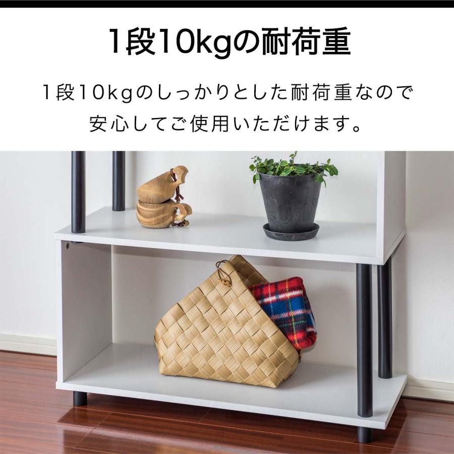 ラック S字 オープンラック 5段 スリム 薄型 おしゃれ 収納棚 シェルフ