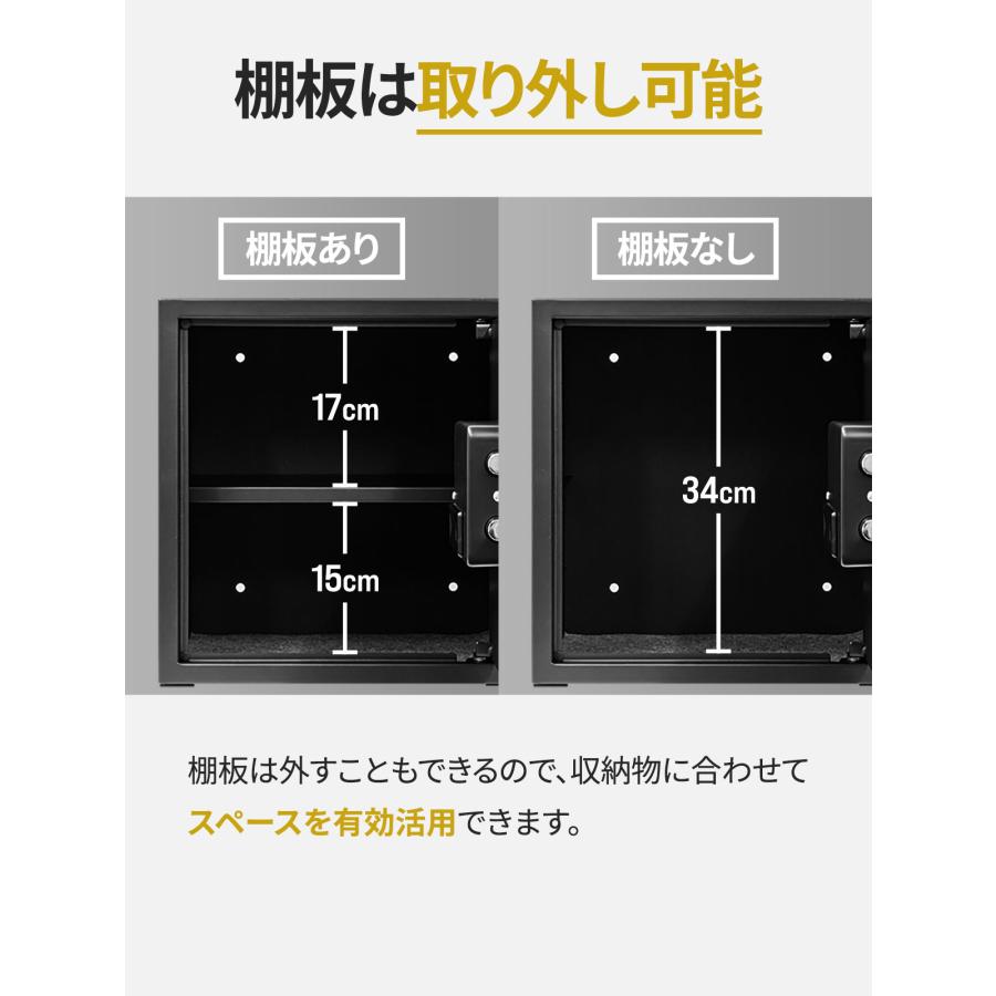 金庫 家庭用 テンキー 防犯金庫 店舗用 大型 48L 大容量 棚 A4対応