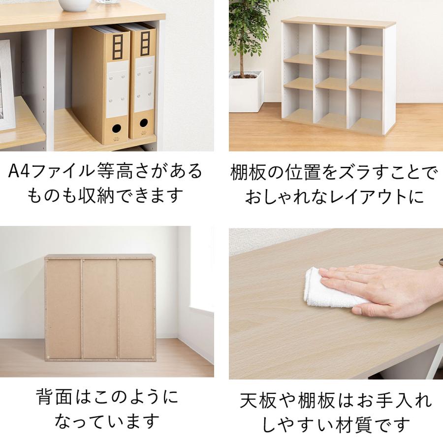 カラーボックス 3段 可動棚 オープンラック 幅90cm 奥行29cm 2列×3段