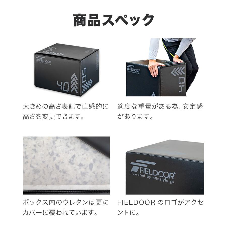 FIELDOOR（フィールドア） プライオボックス 昇降台 40cm×50cm×60cm