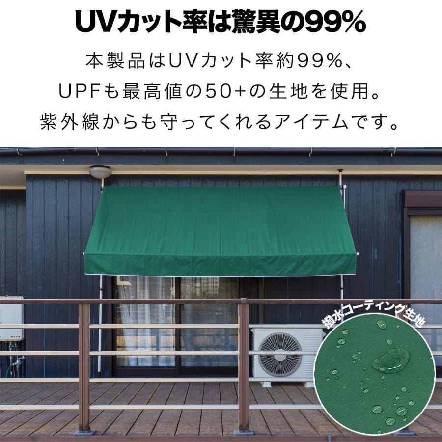 サンシェード つっぱり日よけ用オプション 交換スクリーン 幅3mサイズ