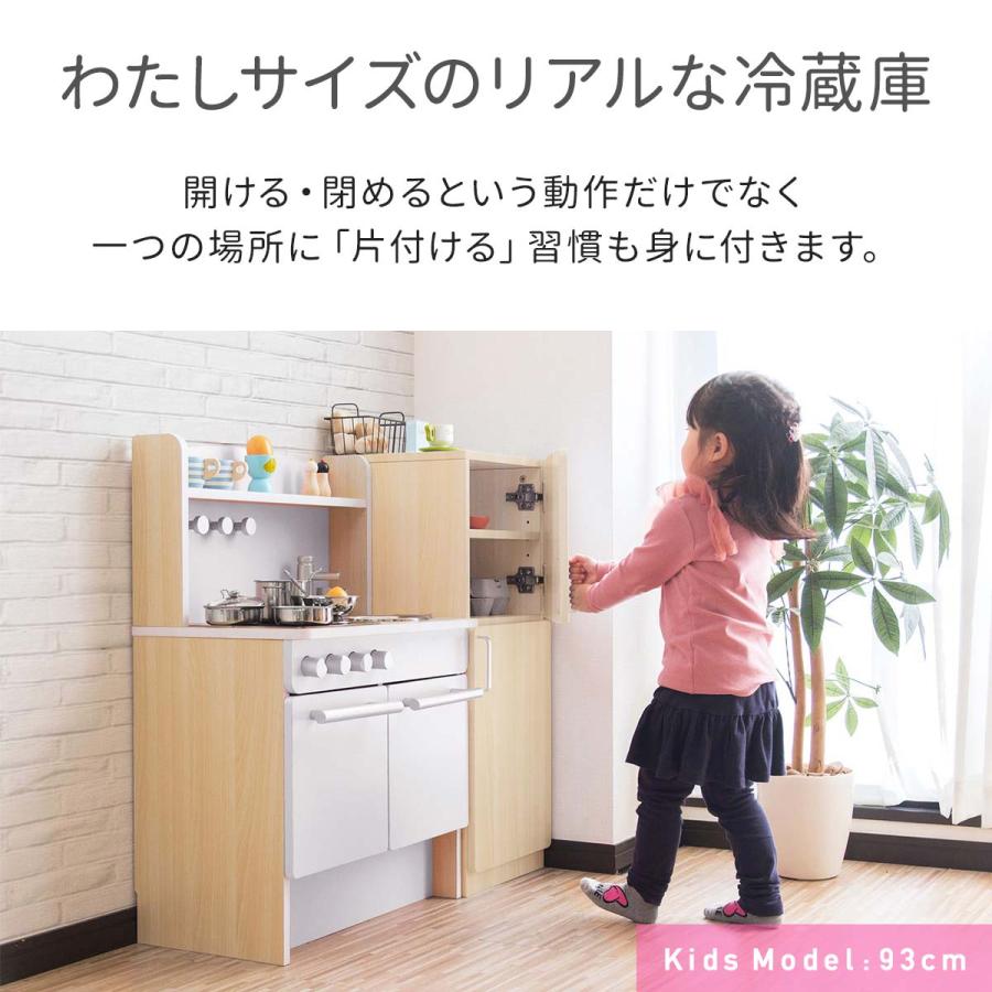 RiZKiZ ままごと キッチン 冷蔵庫 木製 選べる食材/おもちゃセット