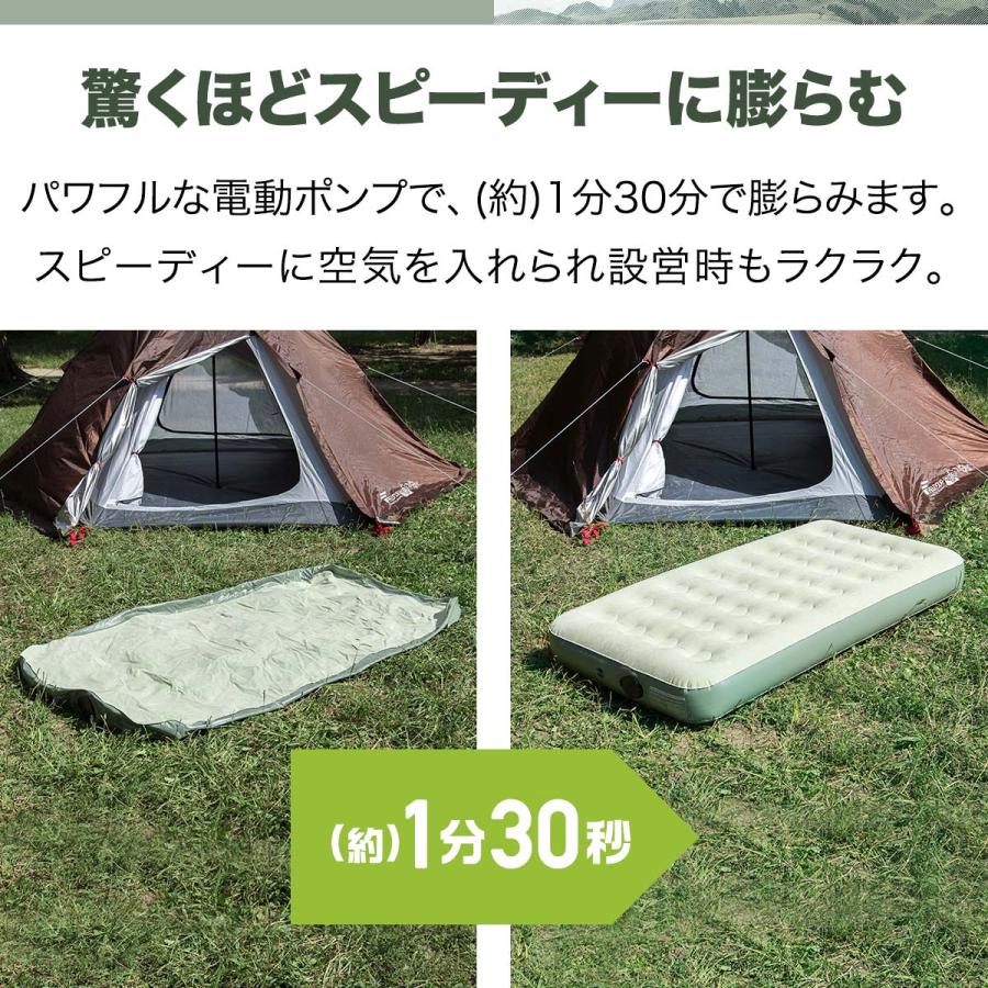 エアーベッド エアーマット 100cm×190cm ツイン 厚さ23cm 電動ポンプ