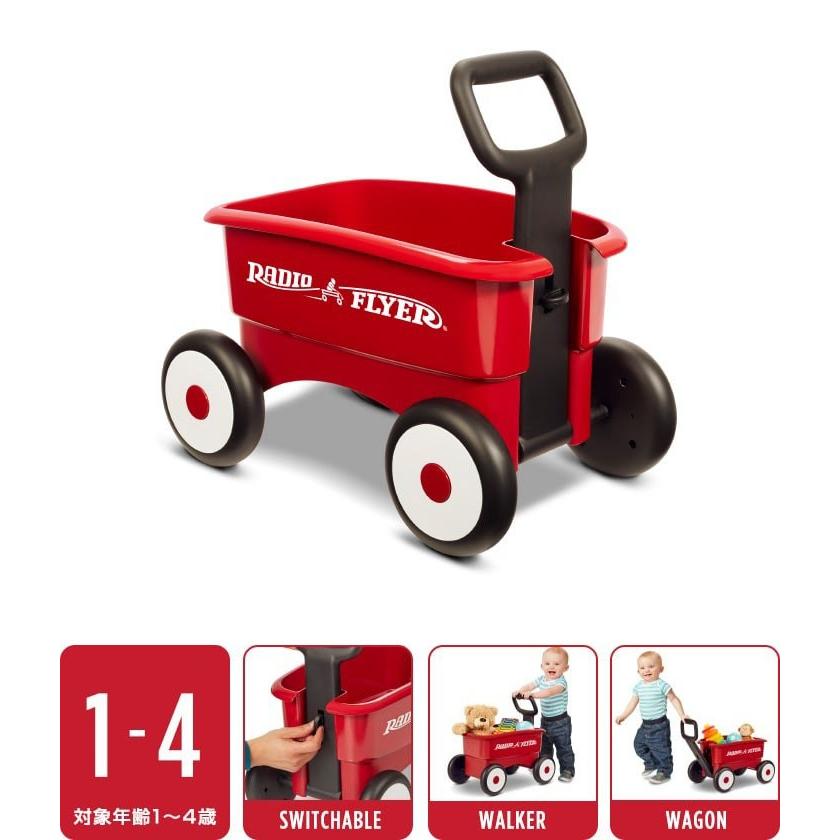 ラジオフライヤー（RADIOFLYER） 手押し車 キッズワゴン マイ