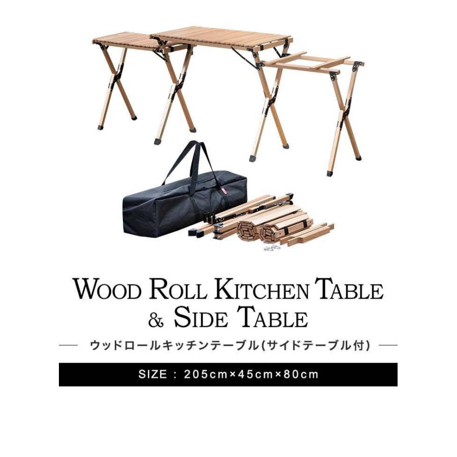 FIELDOOR（フィールドア） アウトドアテーブル 木製 ロールテーブル