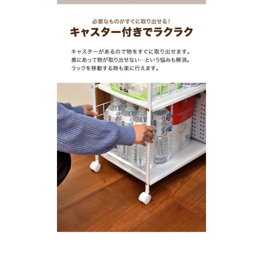 押し入れ収納 ラック キャスター付き 2段 ワゴン 幅36cm×奥行73cm×高さ