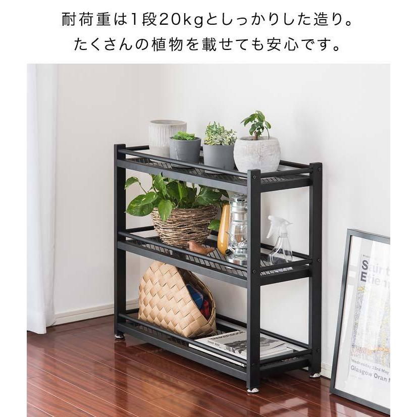 ガーデンラック 棚 プランター台 3段 幅79×30×71.5cmスチール アイアン