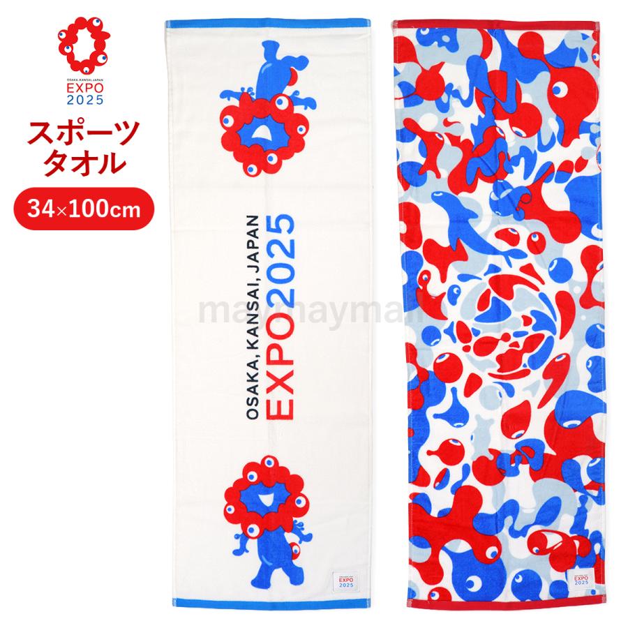 メール便送料無料あり ミャクミャク 大阪万博 2025 スポーツタオル 34