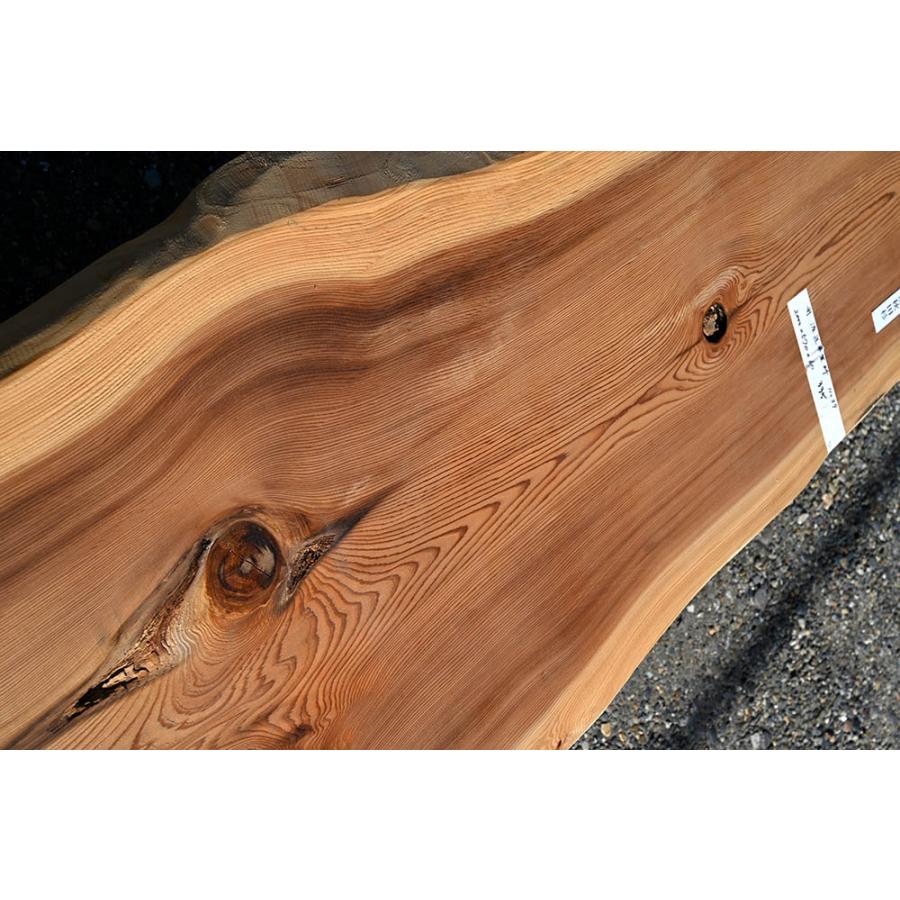 天然秋田杉 杉 スギ 天板（205cm） テーブル 一枚板 無垢 板 ロー