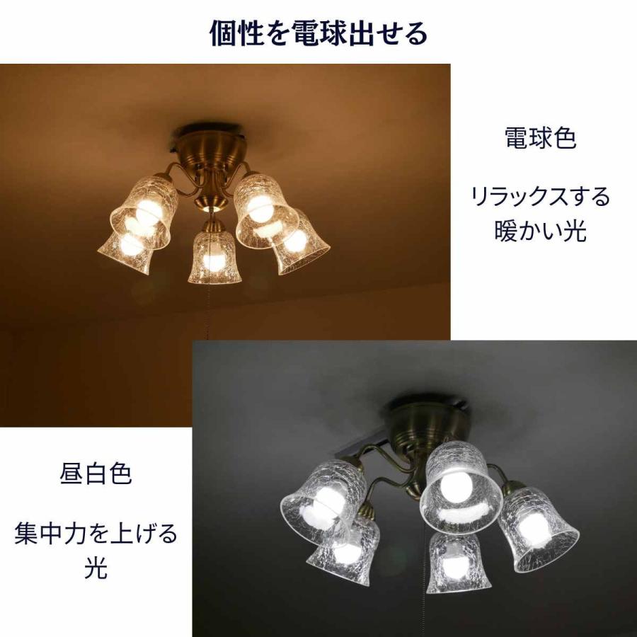 村上工作所 シャンデリア LED 照明 アンティーク ひも ガラス 5灯 紐
