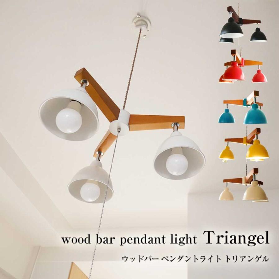 MASTERPIECE（村上工作所） ペンダントライト led 照明器具 天井照明