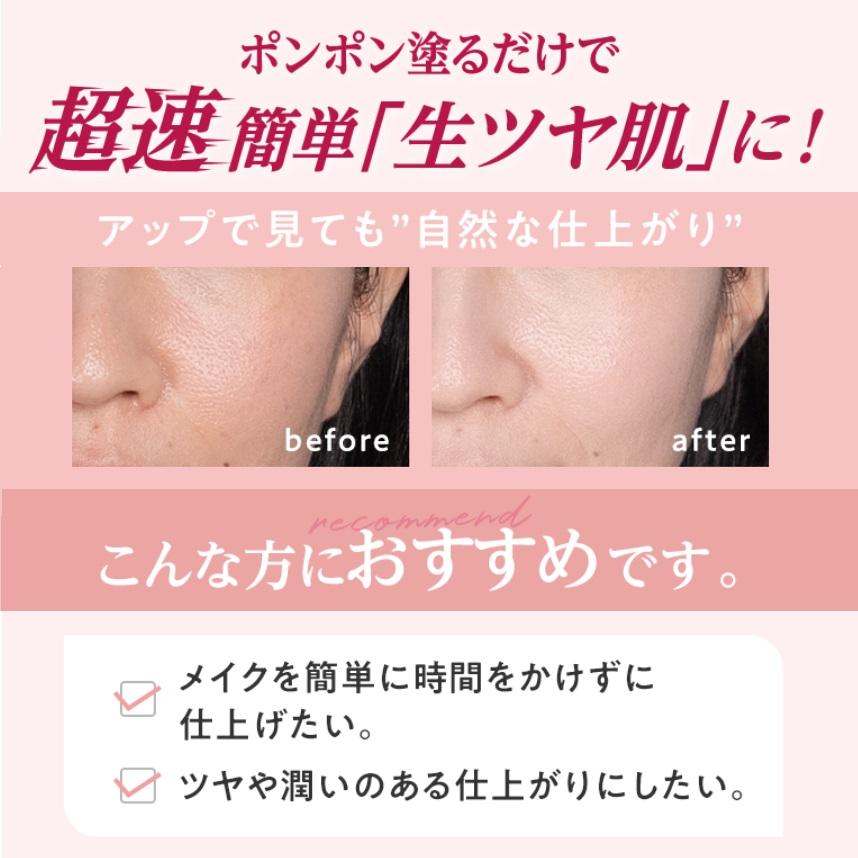 MACCHIA LABEL（マキアレイベル） 公式 (詰替用)クリアエステヴェール